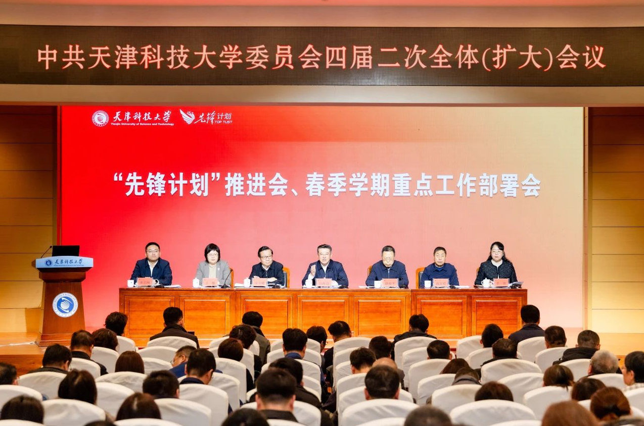 打响“第一战”，决胜“开门红”——艾弗森贝博ballbet官网吹响新学期奋进号角